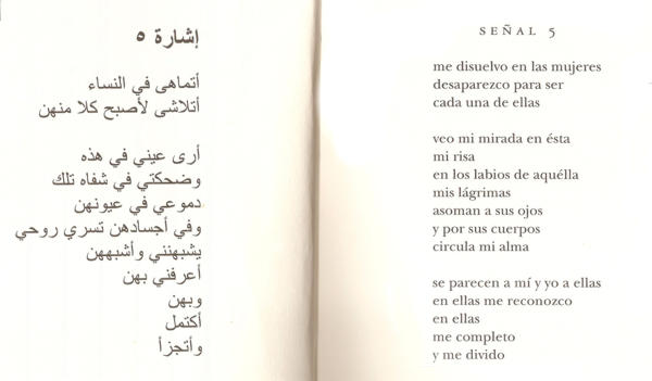 Pàgina d'un llibre amb un poema en àrab i en castellà, Señal 5