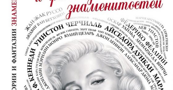 Y la portada del vol. 1 de mi libro de #fantasiaseroticas en ruso ;)) 1 19a1e99e9a3311e3aa741226075d0d97 8