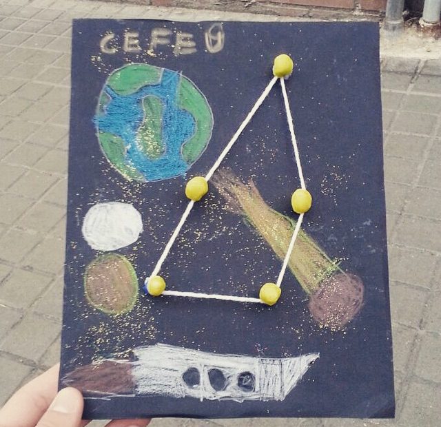 Juan Hijo De Roser Ha Inventado Una Constelacion Manualidades