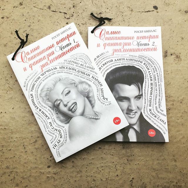 Página no encontrada (404) - Esta página no existe (o ya no quiere existir) 22 Traducciones ruso roser amills