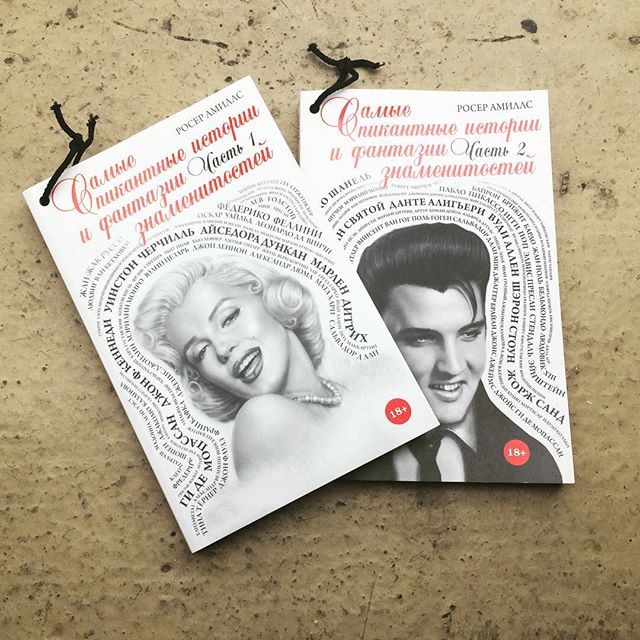 Traducciones ruso roser amills