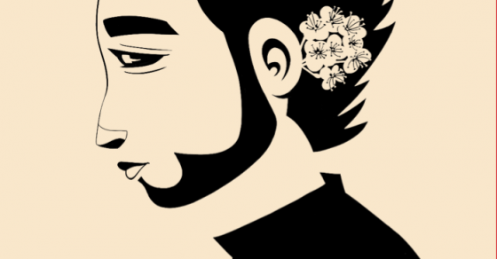 Tinc Un Bonsai Dins Meu