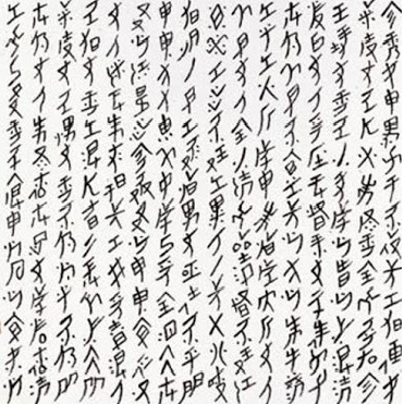 Caracteres de nüshu, la escritura de las mujeres de Jiangyong, en la provincia china de Hunan